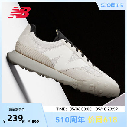 NEW BALANCE NB官方男女通用休闲百搭透气运动休闲鞋UXC72DB1