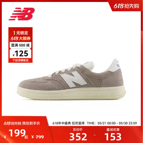 New Balance官方奥莱男女鞋经典复古百搭板鞋CT500CI