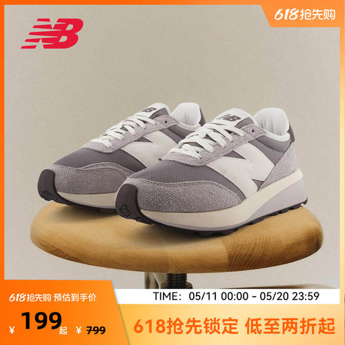 New Balance NB官方男女款厚底增高运动复古休闲鞋U370
