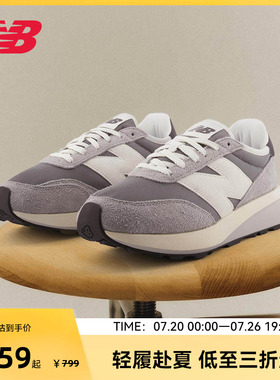 New Balance NB官方男女款厚底增高运动复古休闲鞋U370AH