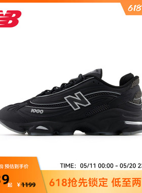 NEW BALANCE NB官方男女同款复古运动风运动休闲鞋M1000LNY