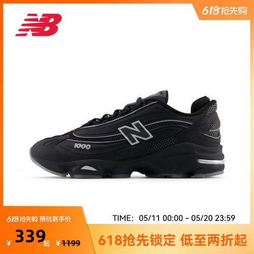 NEW BALANCE NB官方男女同款复古运动风运动休闲鞋M1000LNY