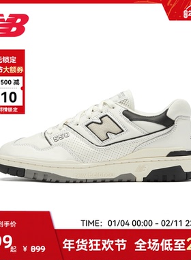 New Balance NB官方男女时尚潮流复古百搭运动休闲板鞋BB550LWT