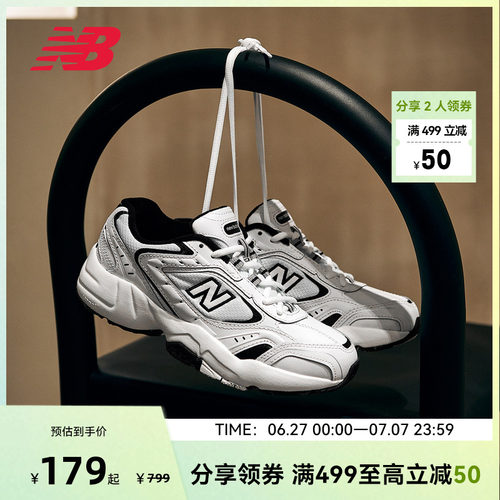 美式复古老爹鞋NewBalance