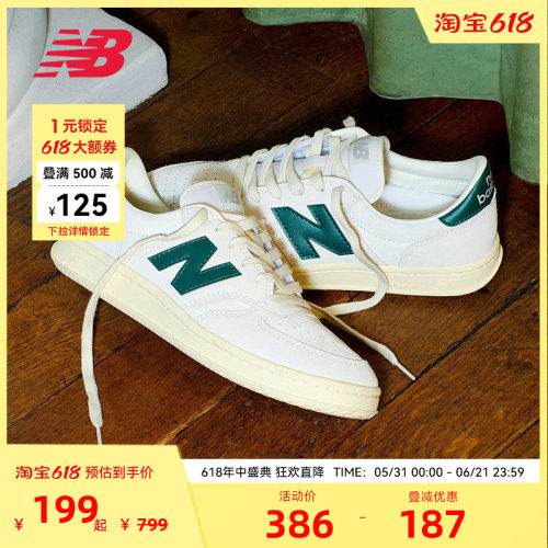 NEW BALANCE NB官方男女款复古低帮小白鞋运动休闲鞋板鞋CT500CG