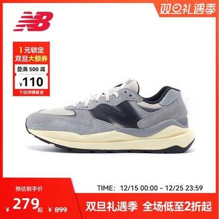 New Balance NB官方奥莱透气时尚男女通用运动休闲鞋M5740RG