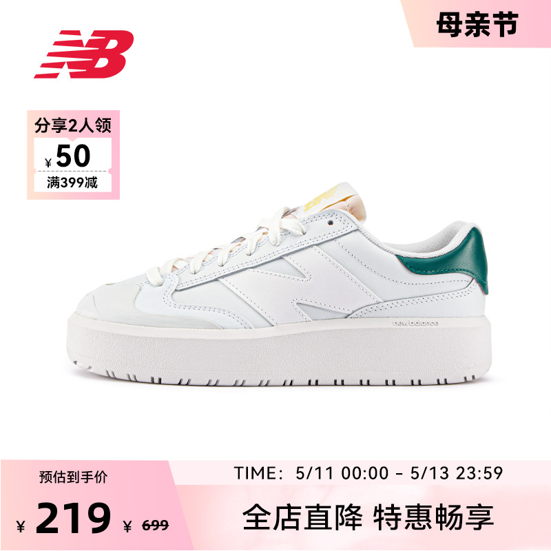 New Balance NB官方奥莱 男女夏季款厚底增高学院风休闲板鞋CT302 运动鞋new 板鞋 原图主图