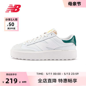 NEWBALANCE男女款休闲板鞋CT302