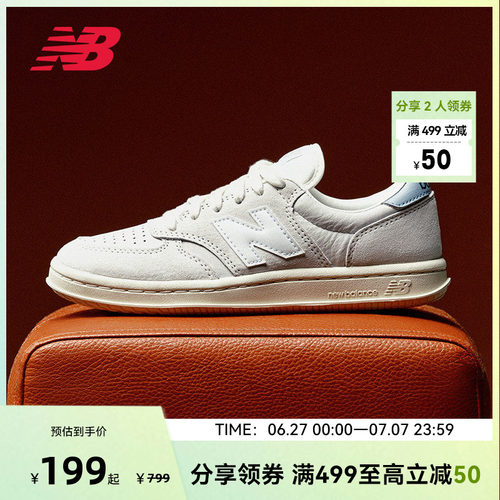 NEW BALANCE NB官方男女款复古休闲风低帮时尚百搭板鞋CT500AG