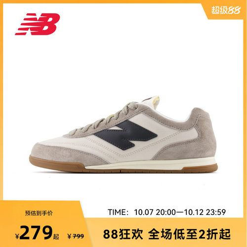 New Balance NB官方正品男女复古休闲平底德训鞋薄底板鞋URC42PMB