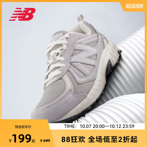 NEW BALANCE NB官方男女同款户外休闲运动鞋MT410BG5