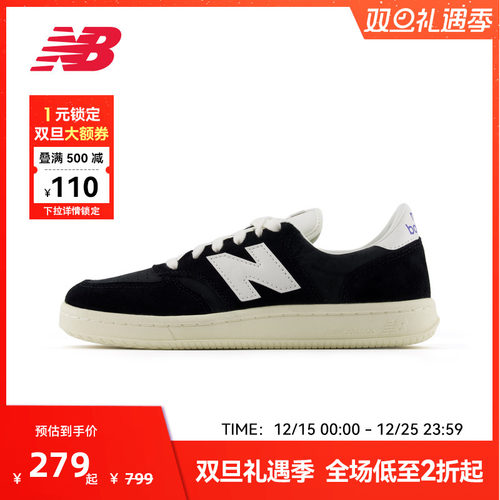 New Balance NB官方奥莱夏男女情侣款复古百搭薄底板鞋CT500CK