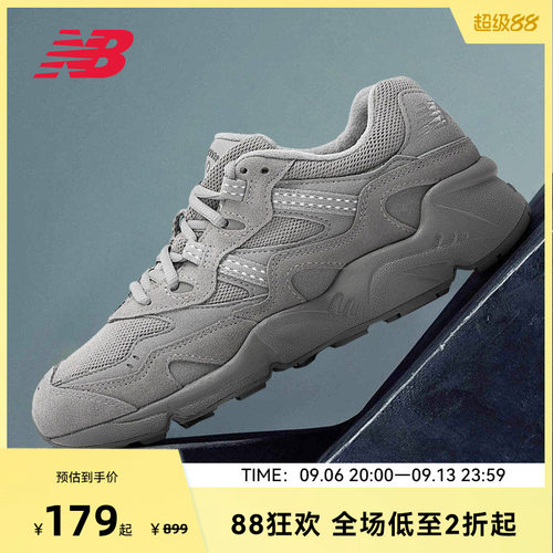 New Balance NB官方情侣款潮流经典中帮复古经典老爹鞋ML850CF