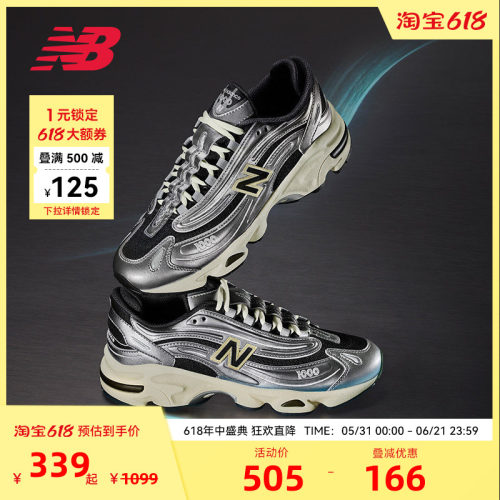 NEW BALANCE NB官方男女情侣同款千禧复古休闲老爹鞋M1000SL
