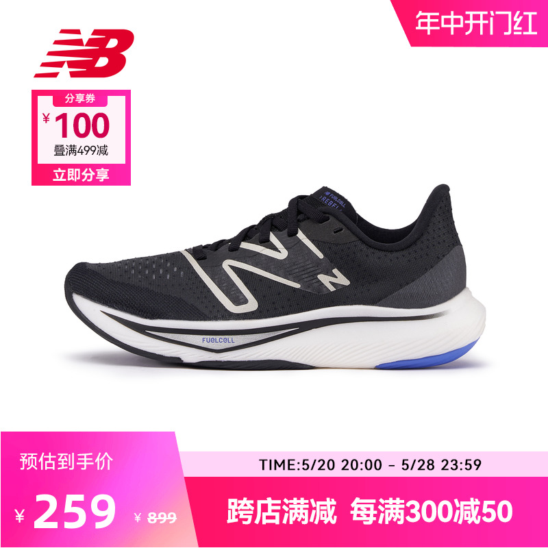 NEWBALANCE跑步鞋FuelCell