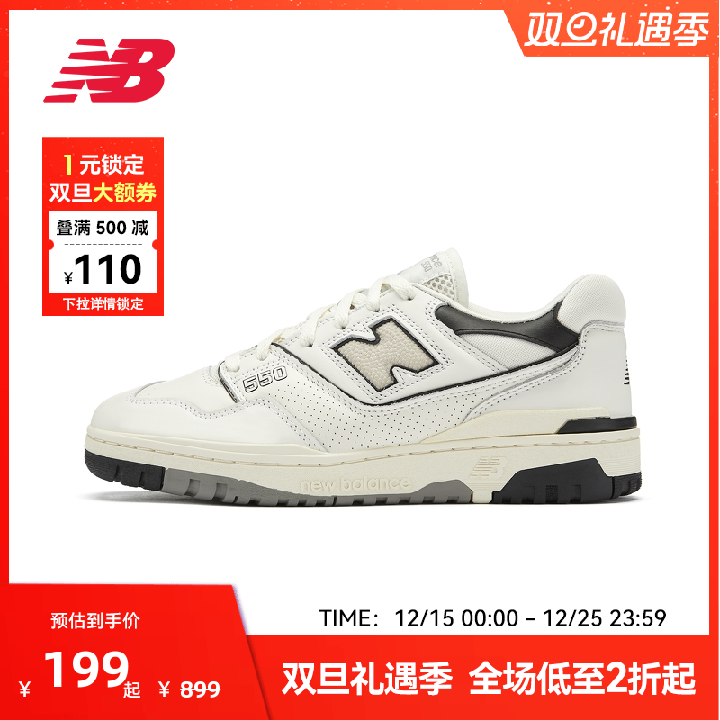 New Balance NB官方男女时尚潮流复古百搭运动休闲板鞋BB550LWT