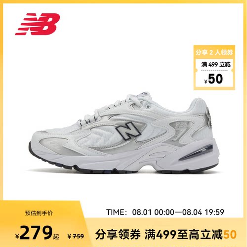 NEW BALANCE NB官方男女同款复古运动鞋轻便舒适休闲鞋ML725B