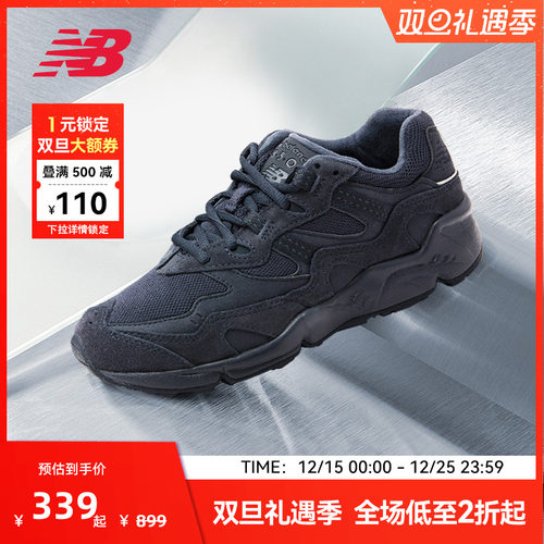 复古百搭老爹鞋NewBalance