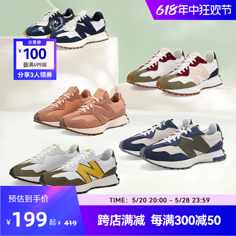 【327特卖合集】NewBalance NB奥莱 经典人气小蛮腰运动休闲鞋