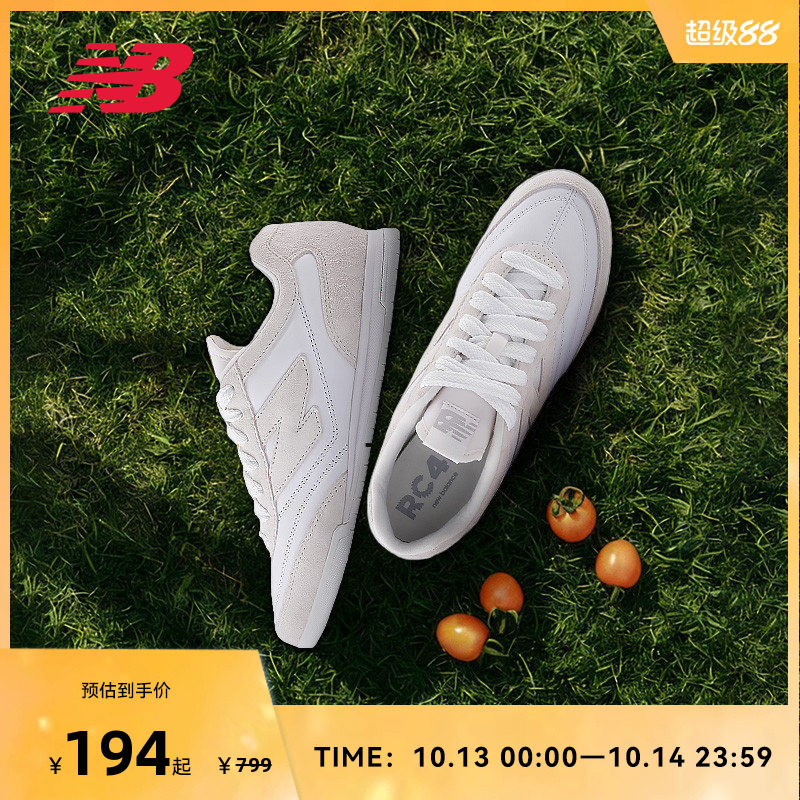 NEW BALANCE NB官方男女复古低帮百搭经典板鞋运动休闲鞋URC42CW