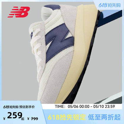 New Balance NB官方男女款厚底增高复古运动休闲鞋U370