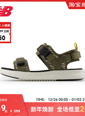 New Balance NB官方奥莱潮流时尚魔术贴凉鞋休闲轻便沙滩鞋SDL600