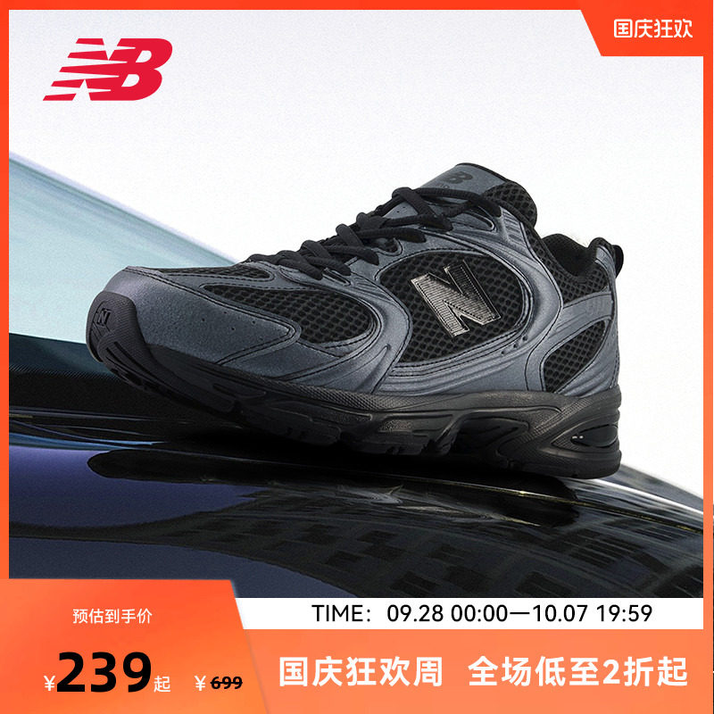 NEW BALANCE NB官方男女同款复古网面运动休闲老爹鞋MR530PB