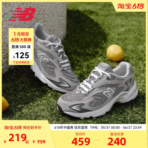 NEW BALANCE NB官方男女款复古灰色时尚经典四季运动休闲鞋ML725P