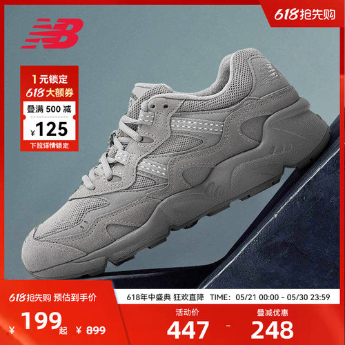 老爹鞋复古经典NewBalance