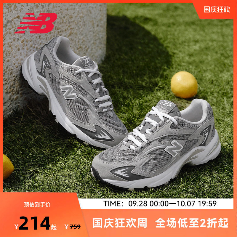 NEW BALANCE NB官方男女款复古灰色时尚经典四季运动休闲鞋ML725P