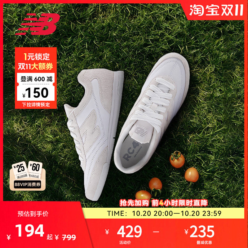 NEW BALANCE NB官方男女复古低帮百搭经典板鞋运动休闲鞋URC42CW
