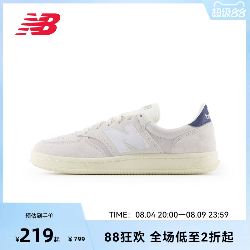 NEW BALANCE NB官方男女通用低帮复古休闲运动板鞋CT500NAV