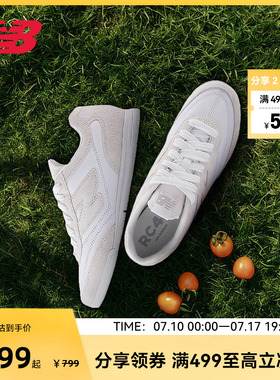 NEW BALANCE NB官方男女复古低帮百搭经典板鞋运动休闲鞋URC42CW