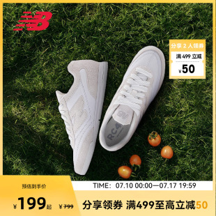 NEW BALANCE NB官方男女复古低帮百搭经典板鞋运动休闲鞋URC42CW
