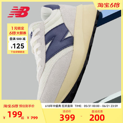 New Balance NB官方男女款厚底增高复古运动休闲鞋U370EC