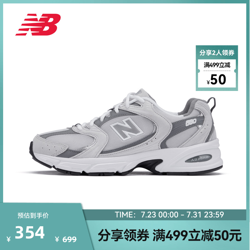 复古运动休闲老爹鞋NewBalance