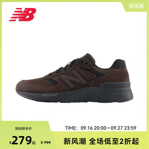 NEW BALANCE NB官方男女款简约复古运动休闲户外慢跑鞋MW880BD7