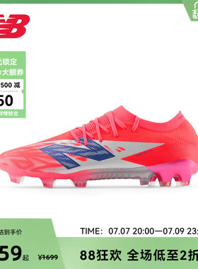 NEW BALANCE NB官方男女款胶钉透气训练运动鞋足球鞋SF1FMP8