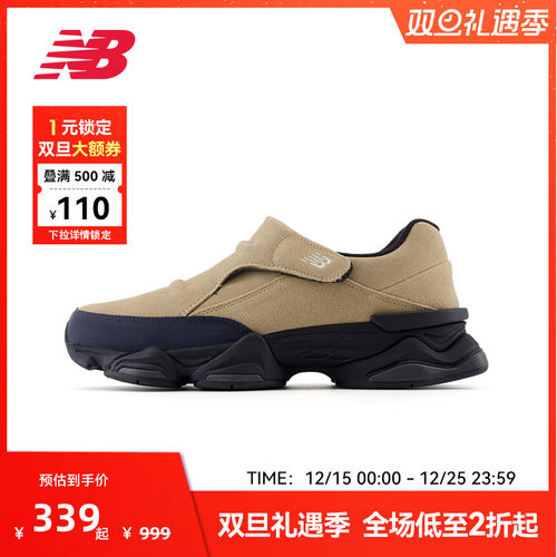 New Balance官方奥莱正品男女鞋经典复古百搭休闲鞋U8040UOG