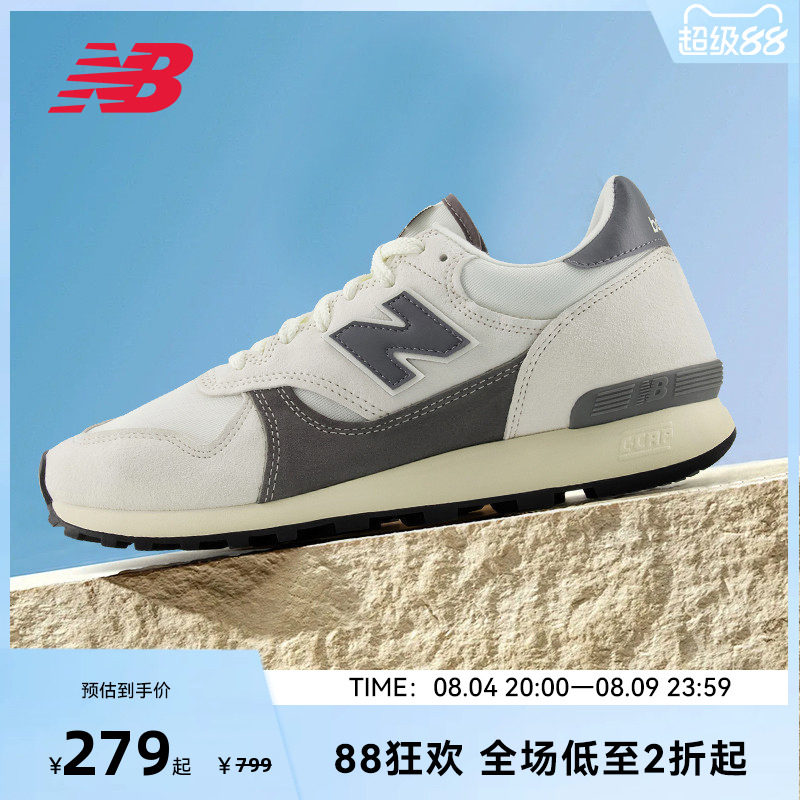 NEW BALANCE NB官方奥莱男女舒适百搭休闲运动鞋M475VTA