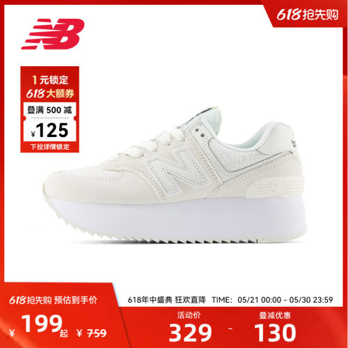 New Balance NB官方女款百搭夏运动厚底增高休闲鞋WL574ZBJ