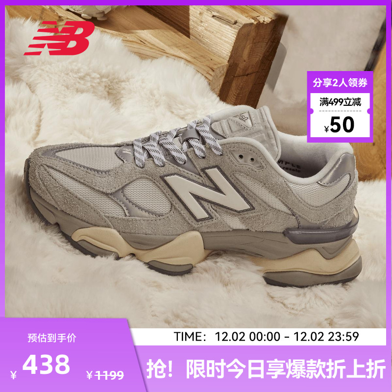 New Balance NB奥莱官方新款男女百搭休闲舒适经典板鞋U9060HX