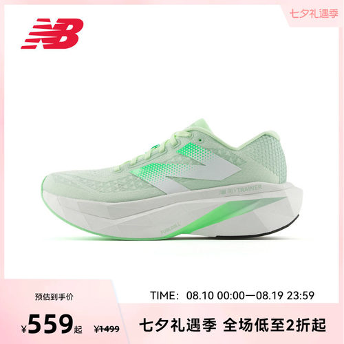 NEW BALANCE NB官方男士Trainer V3四季透气减震跑步鞋