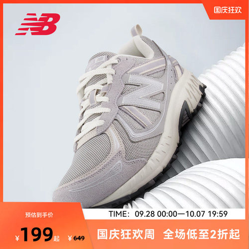 NEW BALANCE NB官方男女同款户外休闲运动鞋MT410BG5
