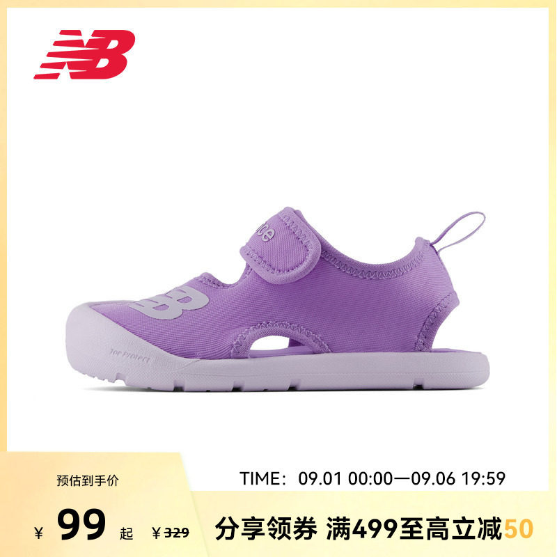 NEW BALANCE NB官方0-4岁小童男童女童夏季包头保护凉鞋SIFCRSD1图片