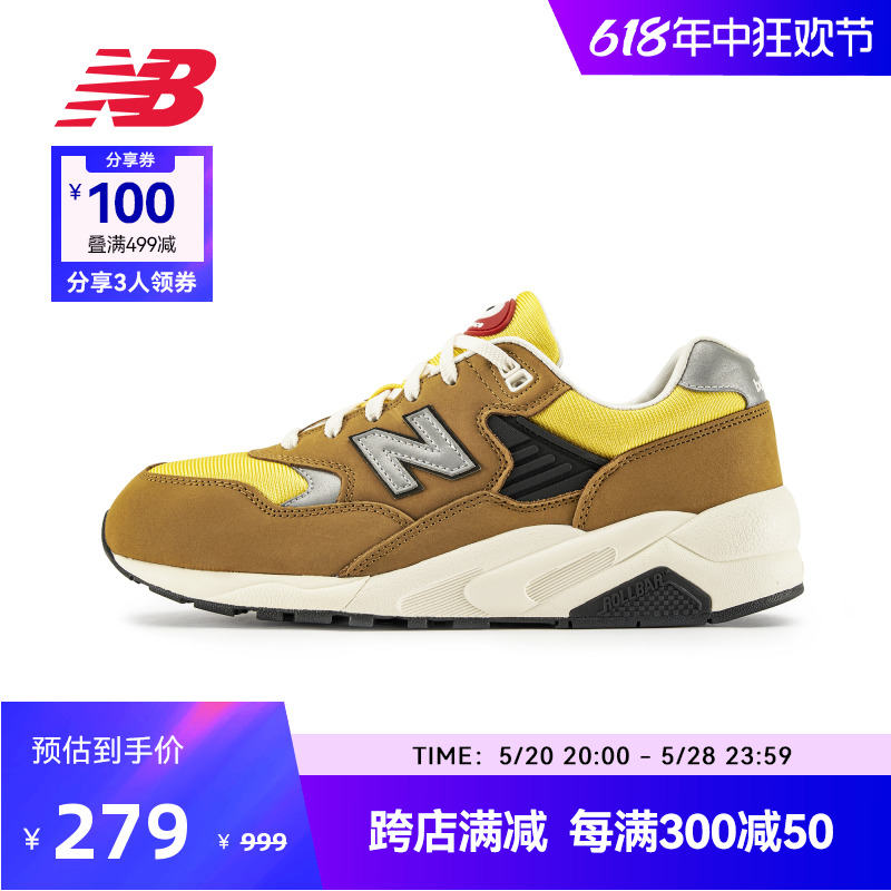 New Balance NB官方奥莱 男女鞋夏季大地色时尚通勤运动休闲鞋580