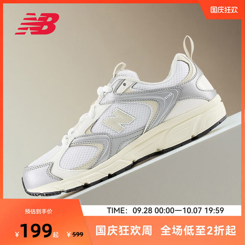 NEW BALANCE NB官方男女款低帮休闲运动老爹鞋ML408GM
