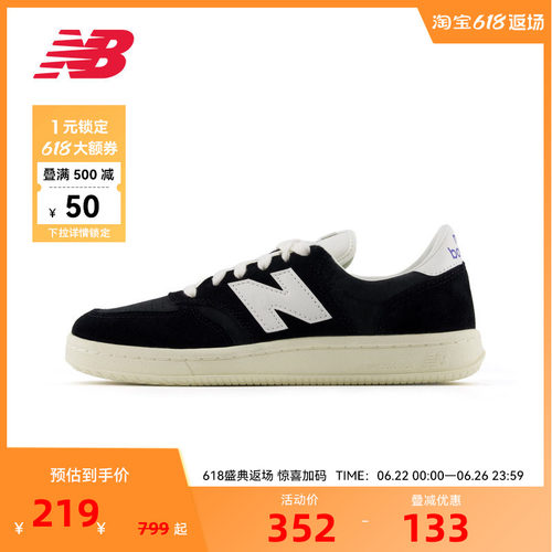 New Balance NB官方奥莱夏男女情侣款复古百搭薄底板鞋CT500CK