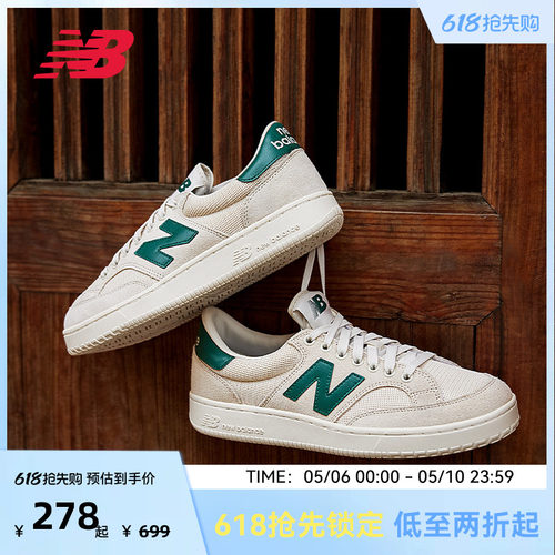 NewBalance经典百搭男女板鞋CTC