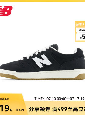 NEW BALANCE NB官方男女通用休闲百搭黑色低帮板鞋BB480PTN